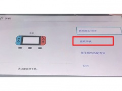 switch pro手柄可以连电脑吗_switch pro手柄能连电脑吗