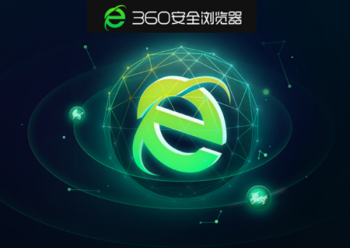 360浏览器国内版下载_360浏览器国内版最新绿色最新版v13.1.6002.0 运行截图4