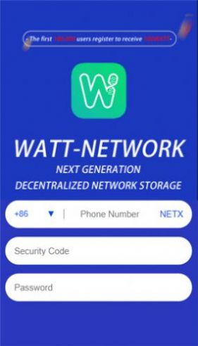 watt币最新版本下载_watt币挖矿app下载v1.0.3 安卓版 运行截图3
