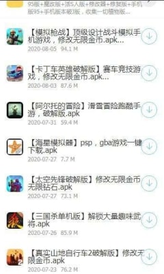 浮夸软件盒2.9最新版app下载_浮夸软件盒2.9免费版下载v2.9 安卓版 运行截图1