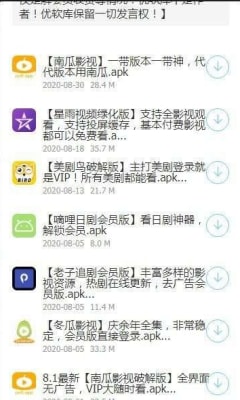 浮夸软件盒2.9最新版app下载_浮夸软件盒2.9免费版下载v2.9 安卓版 运行截图2