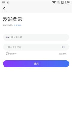 禾言数藏app最新版下载_禾言数藏平台安卓版下载v1.0.5 安卓版 运行截图1