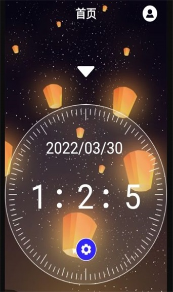 后盾语音时钟app下载_后盾语音时钟安卓版下载v1.1 安卓版 运行截图1