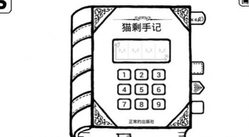 不正常的大冒险游戏下载_不正常的大冒险手机版下载v2.8 安卓版 运行截图3