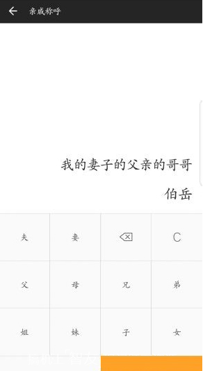 全能计算器手机版无广告下载安装_全能计算器app免费下载V6.0.3