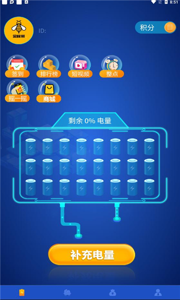 金峰潮任务分红最新版手机下载_金峰潮红包版免费下载v1.0.78 安卓版 运行截图1