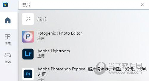 Windows11图片查看器被删了怎么办