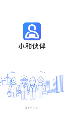 小和伙伴app下载_小和伙伴最新版下载v1.3.0 安卓版 运行截图3