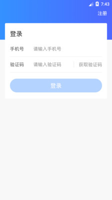 小和伙伴app下载_小和伙伴最新版下载v1.3.0 安卓版 运行截图2