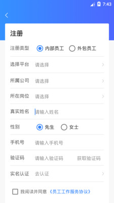 小和伙伴app下载_小和伙伴最新版下载v1.3.0 安卓版 运行截图1