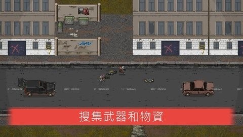 迷你DayZ2最新版-迷你DayZ2安卓版 运行截图3