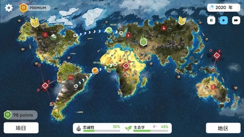 拯救地球的公司游戏下载_拯救地球的公司完整版下载v1.2 安卓版 运行截图2