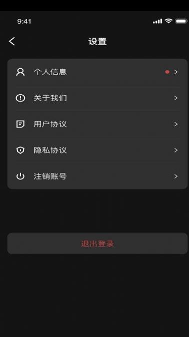 xmate收藏交易平台app下载_xmate安卓版下载v1.0 安卓版 运行截图3