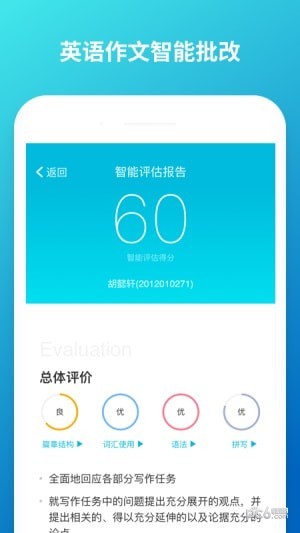 云班课2022版下载_云班课手机最新版下载v5.3.4 安卓版 运行截图3