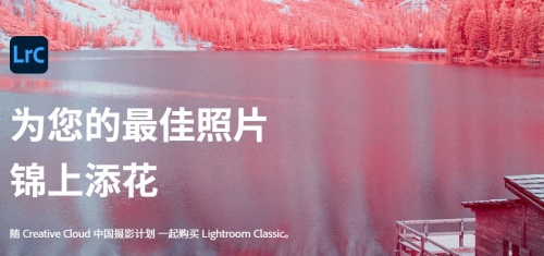 Lightroom2021中文免费版下载_Lightroom2021中文免费版绿色最新版v10.0 运行截图4