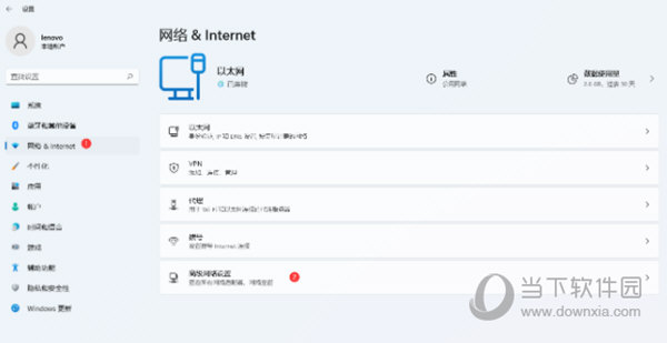 Window11以太网网络被拔出怎么办