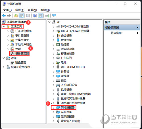 Window11以太网网络被拔出怎么办