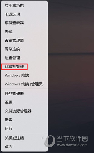 Window11以太网网络被拔出怎么办