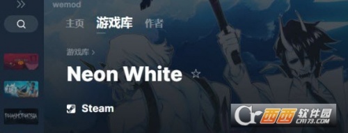 Neon White五项修改器下载-Neon White五项修改器电脑版下载v2022.06.29 运行截图1