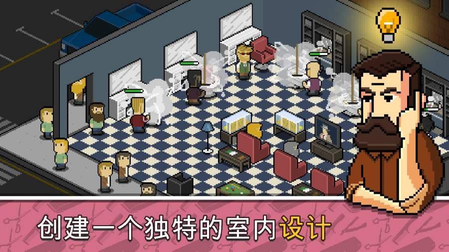 理发店手游下载_理发店最新版下载v1.0.14 安卓版 运行截图2