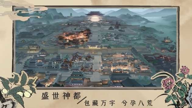 百家奇案下载-百家奇案2022最新版 运行截图2