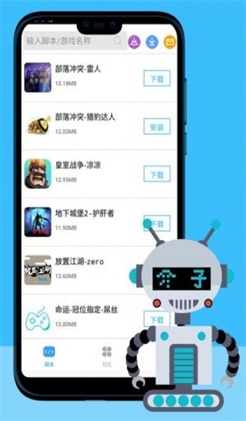 芥子空间游戏盒子app下载_芥子空间app2022最新版下载v1.1.87 安卓版 运行截图1