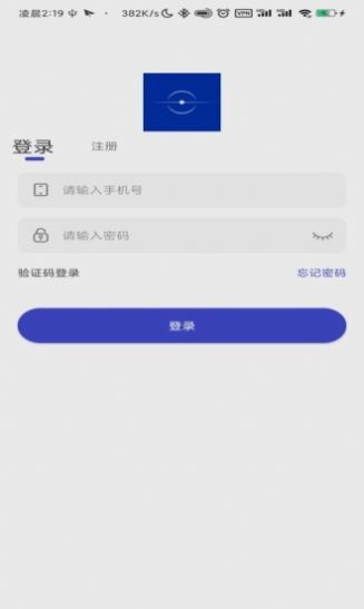 零点一app下载手机版_零点一安卓版下载v1.0.0 安卓版 运行截图1