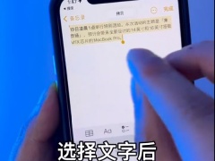 iphone三指捏合复制怎么设置_苹果三指捏合怎么用[多图]