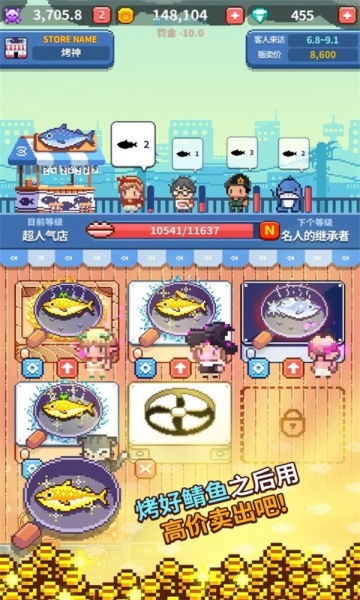 烤神经营烤鱼店最新版下载_烤神经营烤鱼店游戏下载v1.5 安卓版 运行截图1