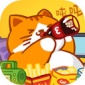 肥宅快乐猫世界官方下载-肥宅快乐猫世界手游app下载