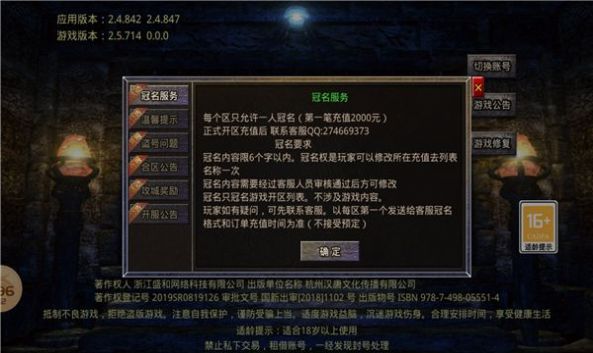 刀刀至尊手游下载_刀刀至尊手机最新版下载v1.0.0 安卓版 运行截图2