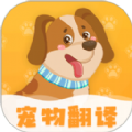 波奇猫狗交流器2022最新版下载_波奇猫狗交流器app免费版下载v4.1.11 安卓版