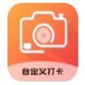 原道经纬相机app手机版下载_原道经纬相机最新版下载v1.0.0 安卓版