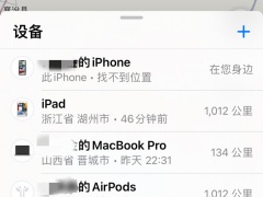苹果手机丢失了怎么定位找回_苹果手机丢失了怎么查找位置[多图]