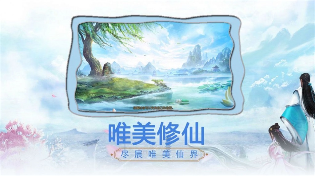 永夜魔君之鬼伏梦殇手游下载_永夜魔君之鬼伏梦殇安卓版下载v1.0.31 安卓版 运行截图2