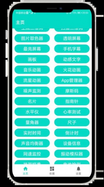 昔昔宝箱免费版最新下载_昔昔宝箱app下载v3.0.0 安卓版 运行截图2