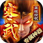 寒武专属大极品v1.2.3