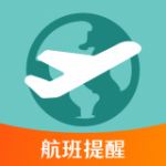 航班信息查询app下载_航班信息查询手机最新版下载v3.2.1 安卓版