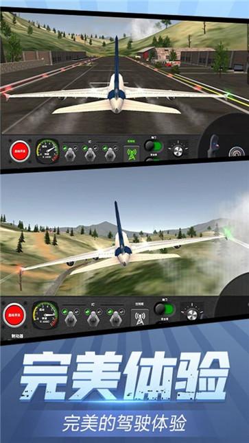 模拟极限驾驶手机版最新下载_模拟极限驾驶游戏单机版V1.0.1 运行截图1