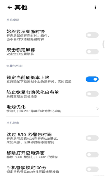 SimplicityTools软件下载_SimplicityTools手机版下载v1.5.5 安卓版 运行截图3