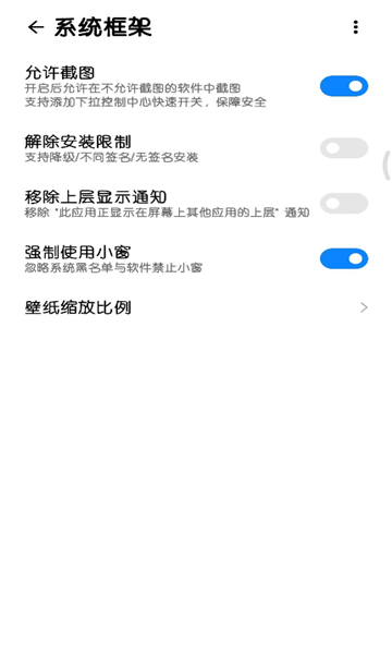 SimplicityTools软件下载_SimplicityTools手机版下载v1.5.5 安卓版 运行截图2