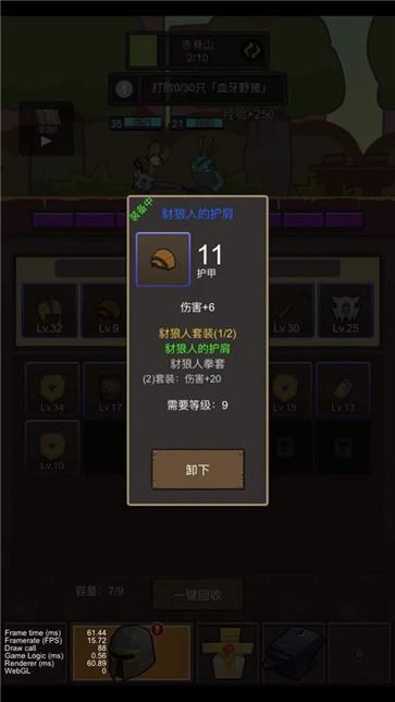 挂机魔兽免广告下载修改器_挂机魔兽游戏破解下载V1.1.0