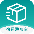 快递通知宝app免费版最新下载_快递通知宝app手机版下载V1.4.0