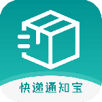 快递通知宝app免费版最新下载_快递通知宝app手机版下载V1.4.0