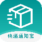 快递通知宝app免费版最新下载_快递通知宝app手机版下载V1.4.0