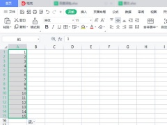 表格下拉数字怎么能一模一样_表格如何下拉数字一样[多图]