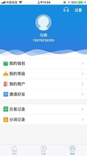 虎虎钱包app下载安卓版_虎虎钱包最新版下载v2.0 安卓版 运行截图2