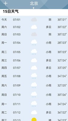 天气准点报app下载_天气准点报手机最新版下载v2022.07.01 安卓版 运行截图2