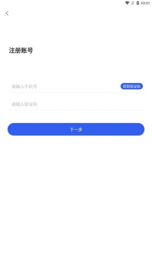 candypocket糖果口袋app最新版下载_candypocket糖果口袋钱包交易手机版下载v1.1.0.0 安卓版 运行截图3