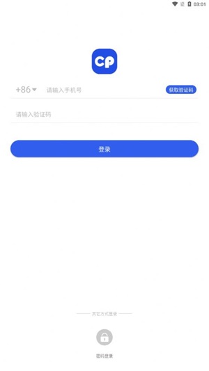 candypocket糖果口袋app最新版下载_candypocket糖果口袋钱包交易手机版下载v1.1.0.0 安卓版 运行截图2